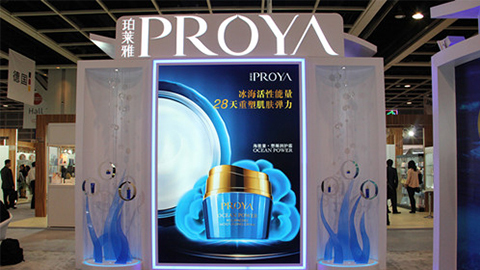 PROYAJ9国际官方网站入驻石家庄地标