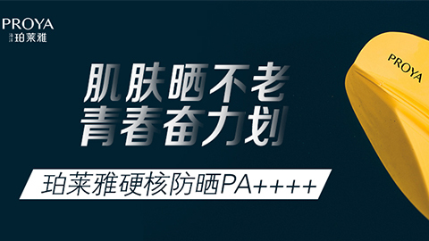 年轻就要奋力划！J9国际官方网站独家冠名“皮划艇桨板马拉松挑战赛”